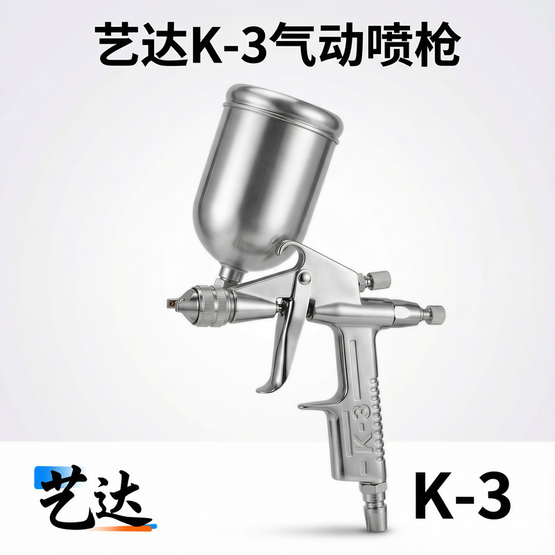 Factory Direct Sales Mini F-2 Professional High Atomization Pneumatic Spray Gun for Automotive Topcoat and Woodworking Furniture Spraying Tools Factory Direct Sales Mini F-2 Professional High Atomization Pneumatic Spray Gun for Automotive Topcoat and Woodworking Furniture Spraying Tools