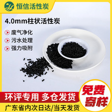 ú�|�������̿4mm��ˮ����ԭ��̿�����w��̿�U�⹤�I�����՚�