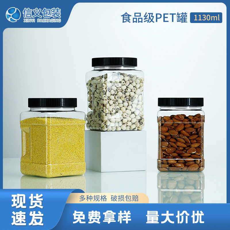 Pet Food Packaging Jar 250g Kidsren's Food Supplement Packaging Jar 57 Caliber Snack Square Bottle Candy Food Jar