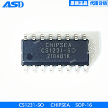 CS1231-SO16 高精度24位模数转换器 低噪声仪用放大器 芯海代理