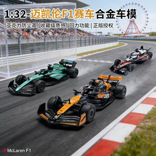 ����1:32�~�P��F1����ِ܇���m���R�����܇�����к��Ͻ���܇ģ��