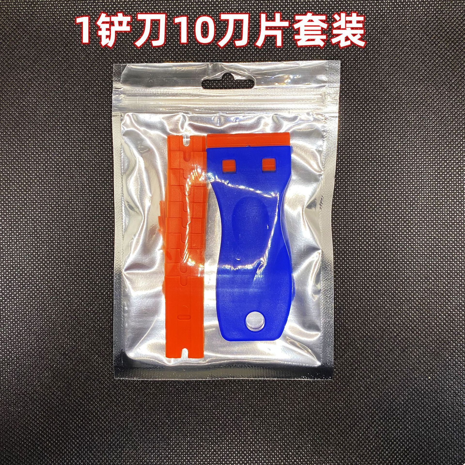 商品图片20230513