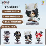 正版第五人格真理之下东方的麒麟角色盲盒手办二次元周边玩偶
