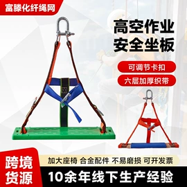 安全绳;拖车绳/网;软梯、逃生梯