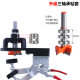 Aluminum alloy 35mm hinge hole opener adjustable margin cabinet wood panel hinge hole locator woodworking tool