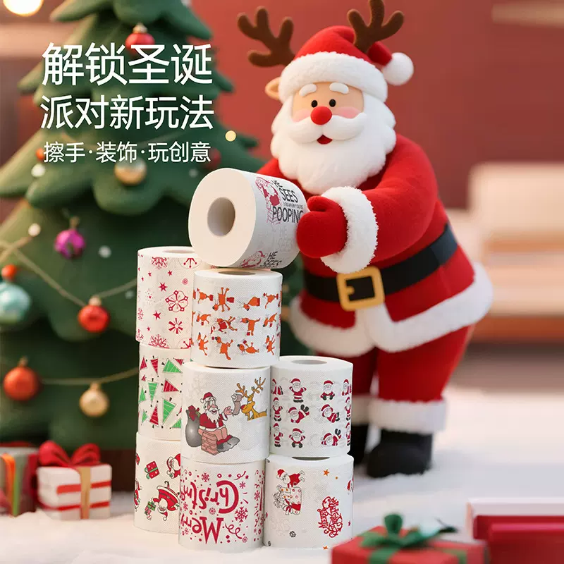 厂家直发跨境圣诞卷纸彩色印花卷纸大量批出口卫生纸印花厕纸包邮