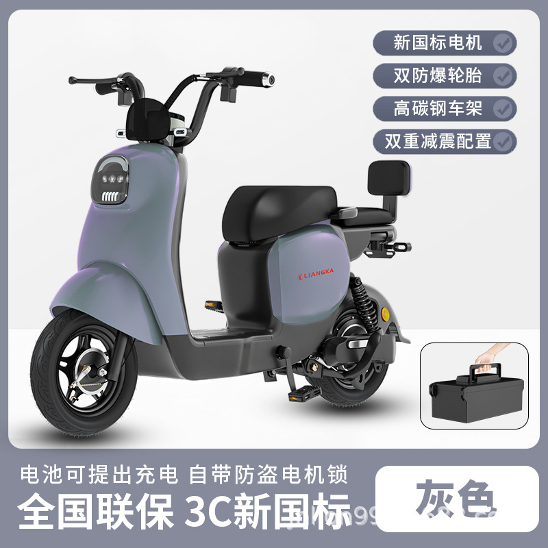 Vuelo paloma nueva bicicleta eléctrica estándar nacional 48V viajeros hombres y mujeres adultos paso ligero litio eléctrico parental coche de asistencia infantil