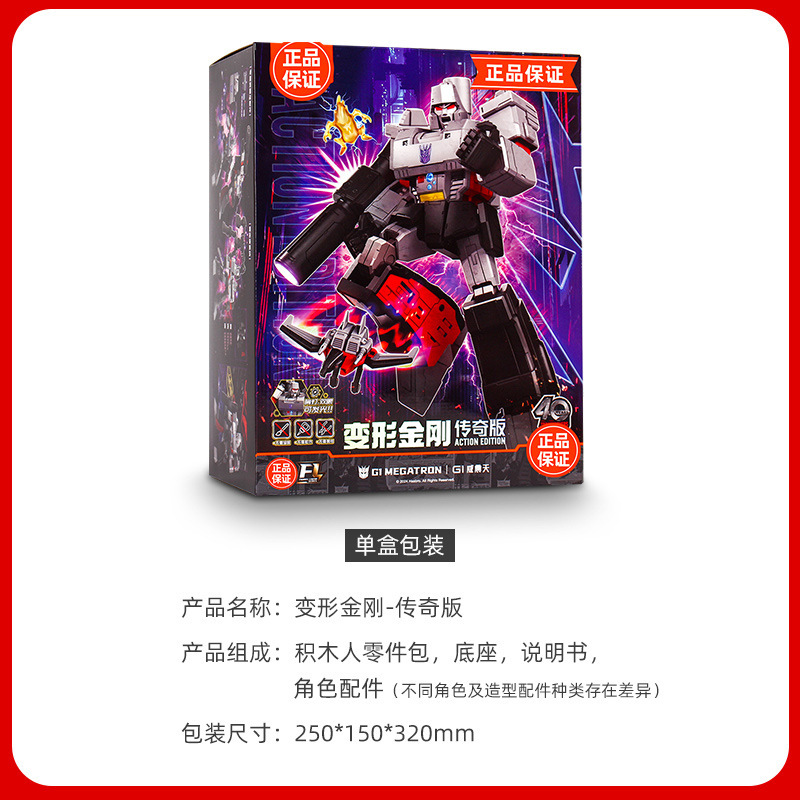 ウルトラマンビルディングブロック レジェンドエディション ブレイザー 新世紀エヴァンゲリオン2号機 変身モデル フィギュア ソニック|undefined
