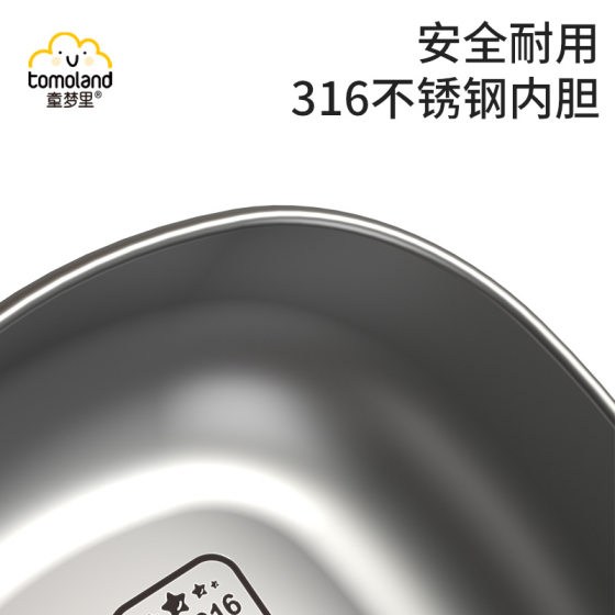Children's complementary food bowl 316 stainless steel kindergarten meal anti-scald anti-fall anti-slip suction cup children's tableware insulation bowl