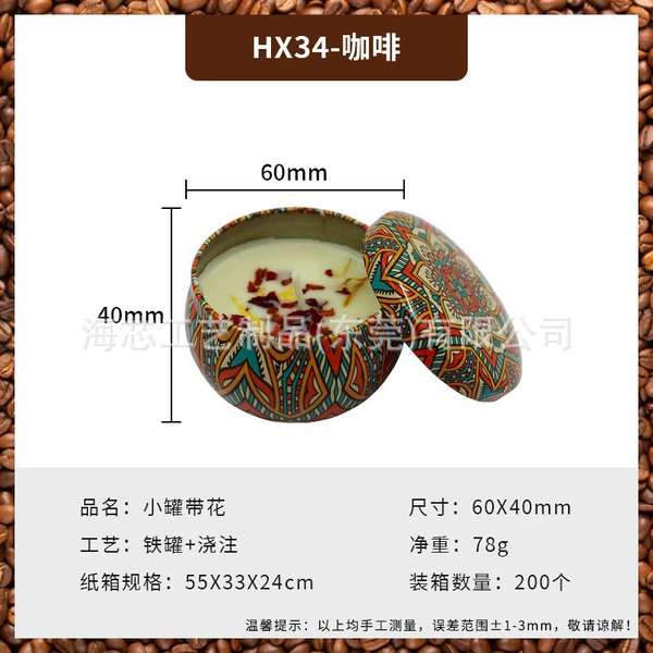 H34 coffee