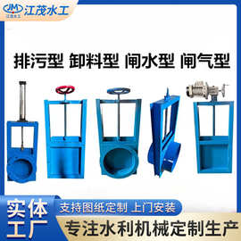 电动圆口闸插板阀物料粉尘烟气方形手动插板门手动插板平板闸门