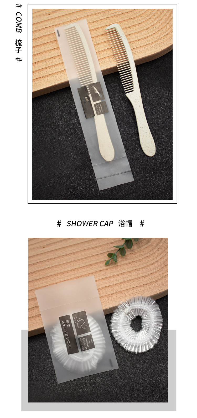 酒店用品详情_07