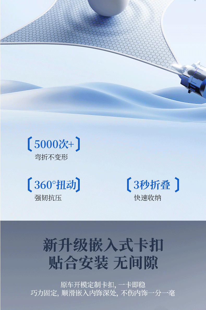 Suitable for Tesla Graphene Sunshade New Version Model Y/3 Sunroof Sun Protection and Heat Insulation Canopy Sunshade