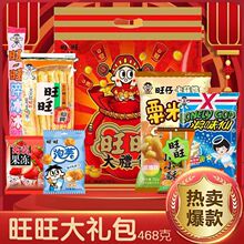 ������ʳ��Y��468g��ͯ��ʳ��Y���Y�����eС���^��Y����؛�Y��