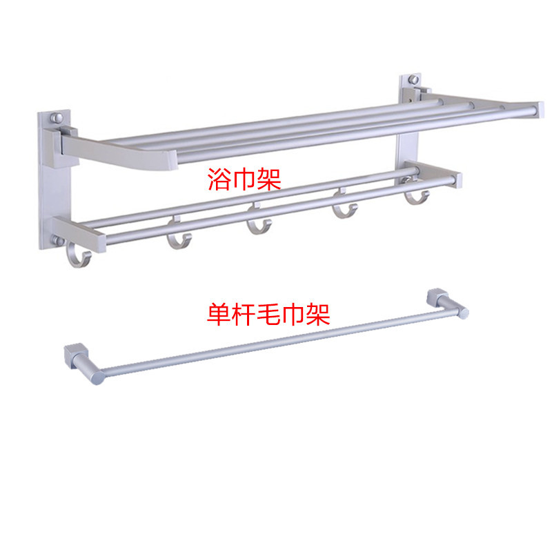 Espacio de aluminio doble capa plegable toallas móviles estante de toallas de baño sin perforación estante de ingeniería al por mayor