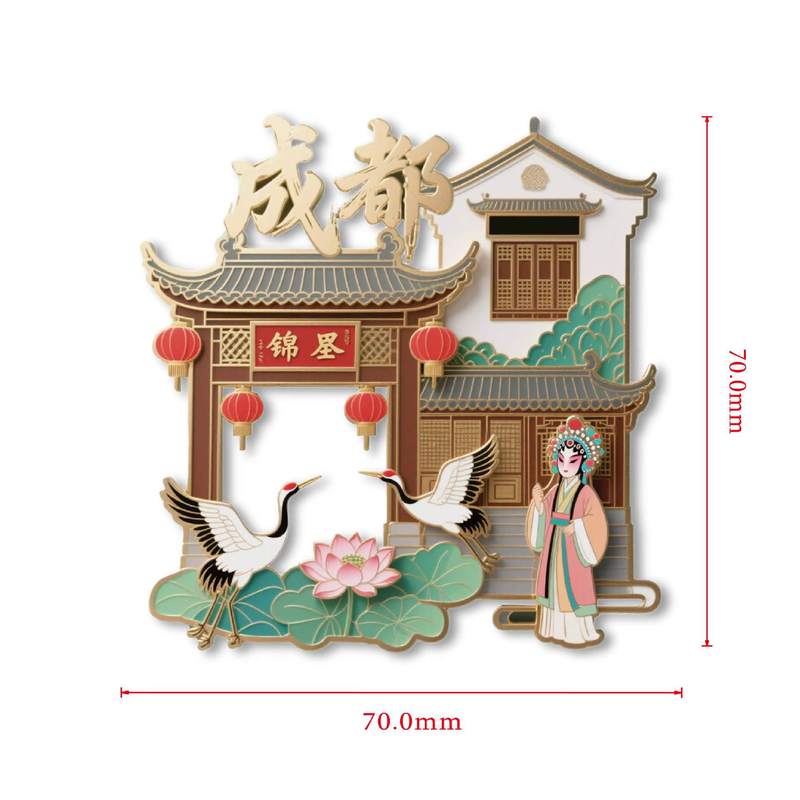 四川文创冰箱贴 新款九寨沟五彩池冰箱贴浮雕金属四川冰箱贴批发|undefined
