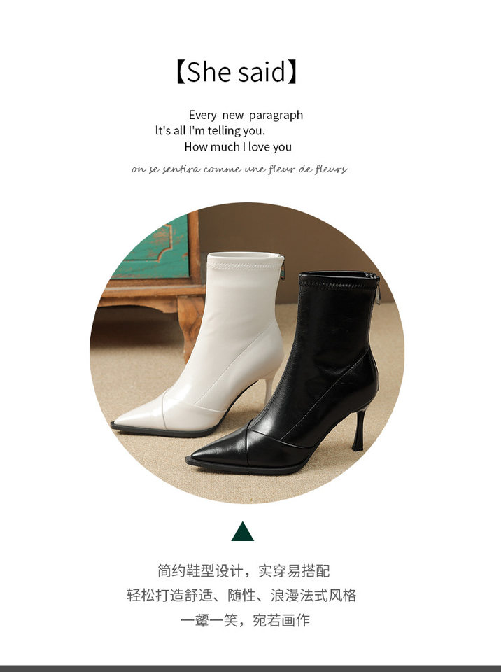 Bốt ngắn nữ mũi nhọn gót nhọn cao 6–8 cm, da ghép, khóa kéo sau — Màu trắng be, Màu đen chi tiết 3