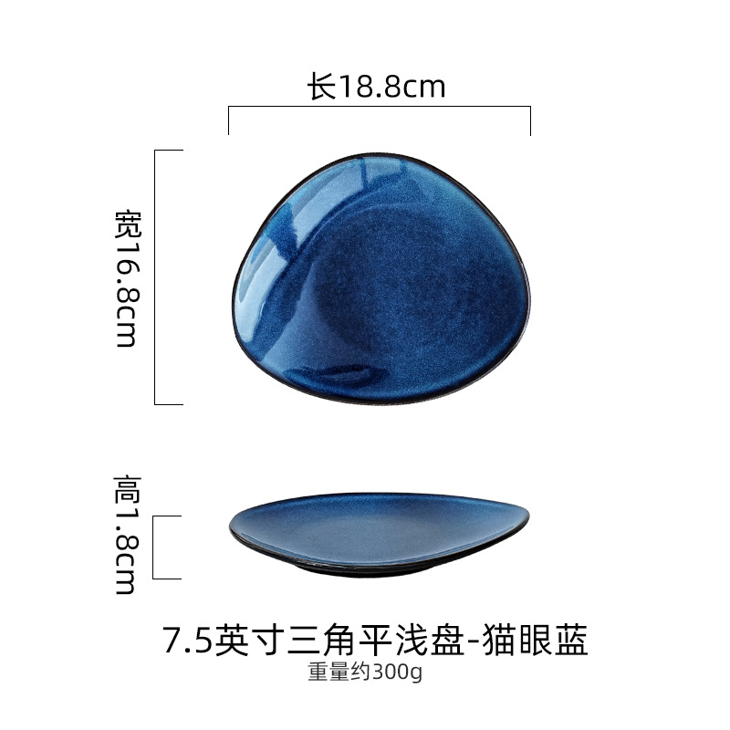 Plato de cerámica europea de color retro bajo el esmalte de platos de platos caseros de restaurantes de hotel de filete de platos triangulares grandes platos de material japonés