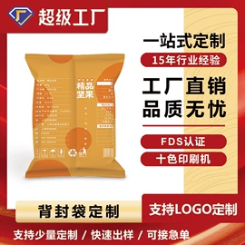 玩具包装;软饮料包装;塑料食品袋