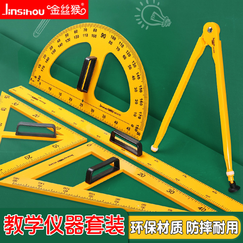 Teacher Teaching Ruler Teaching Demonstration Protractor Ruler Magnetic Triangle Ruler Compass Drawing Set Tool