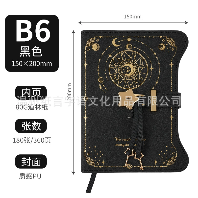 Notebook B6 Retro Lock Diary, Thick Student Notebook, Japan/Korea Style, Multiple Cover Colors