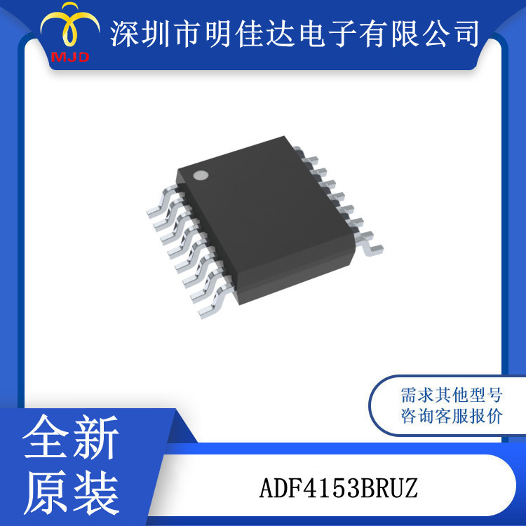 ADF4153BRUZ ADF4154BCPZ 时钟发生器；频率合成器