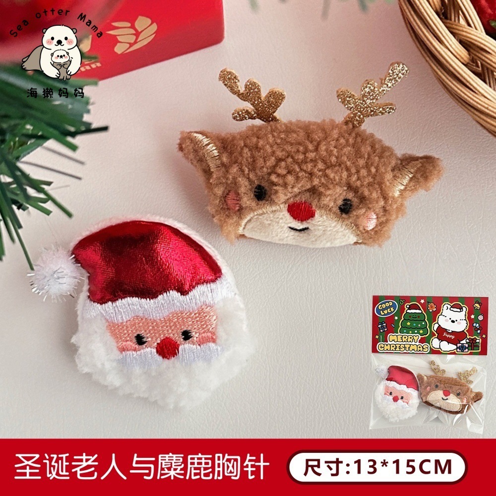Tengyi original lindo muñeca de peluche de Navidad broche muñeca de dibujos animados decoración broche joyería de niña al por mayor