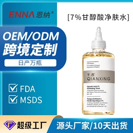 液态精华;其他面部护肤;贴片面膜
