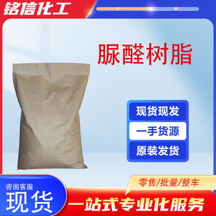 �F؛�����谷������ȩ��֬��ˮ�͟����ճ�Ը�����ȩ��֬