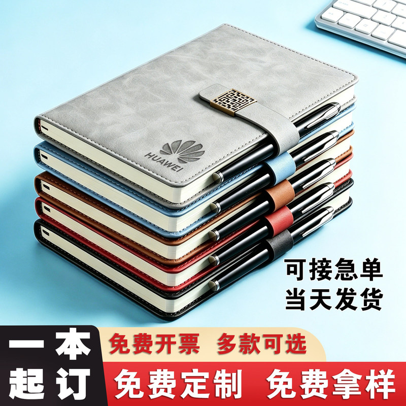 A5 Notebook Customizable with Logo Printing, Thickened B5 Notebook, High-Quality Student Diary, Business Notebook Wholesale