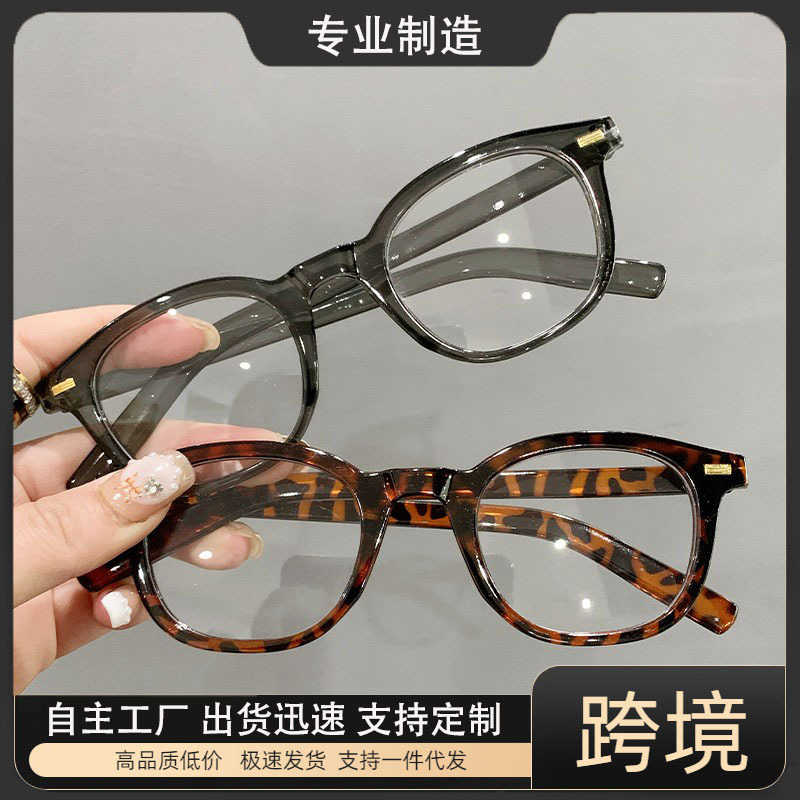 [Fábrica] gafas de luz azul HD portátiles moda mujer en vivo explosivo negocio hombre gafas de alta calidad