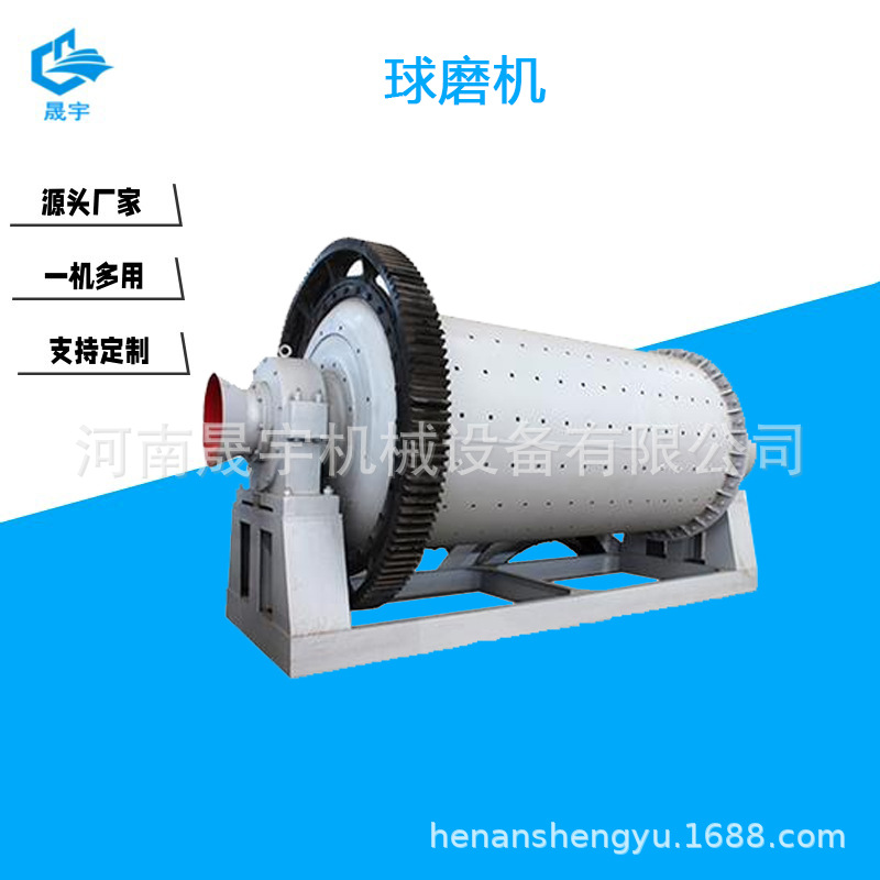 大型球磨机 石英砂炉渣卧式研磨机 滚筒棒磨水泥陶瓷煤灰球磨机器