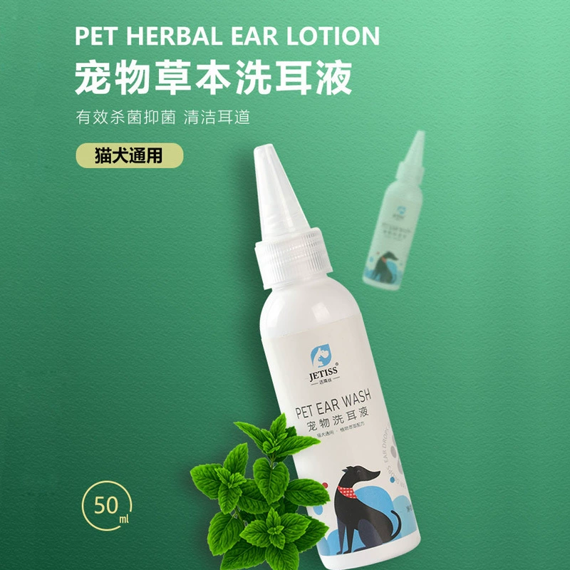 2100209 домашняя собака кошка Чистка ушей жидкие принадлежности ушной клещ ушные капли жидкость для мытья ушей ушные капли прямые продажи с фабрики