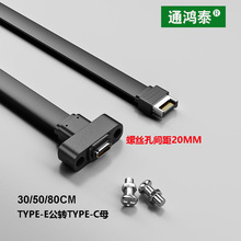 USB3.1���往19PIN/TYPE-E�DTYPE-Cǰ��Cĸ�C��PCIλ10Gbps�̱⾀