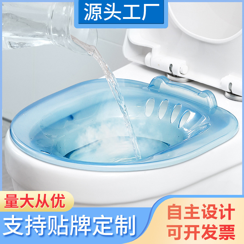 Multifunctional Sitz Bath Basin for Women's Private Parts, Postpartum Care Basin for Pregnant Women, Hemorrhoid Steam Bath, Butt Washing Toilet Basin, Direct Sales from the Manufacturer Multifunctional Sitz Bath Basin for Women's Private Parts, Postpartum Care Basin for Pregnant Women, Hemorrhoid Steam Bath, Butt Washing Toilet Basin, Direct Sales from the Manufacturer