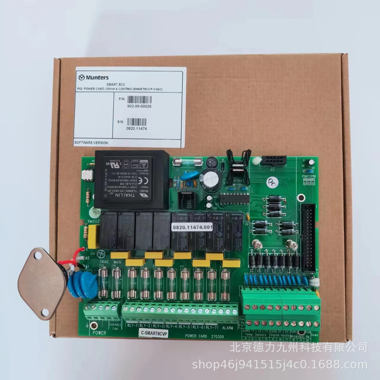 SMART8CV电源主板/带可控硅/电路板/控制变频风机/养猪场专用