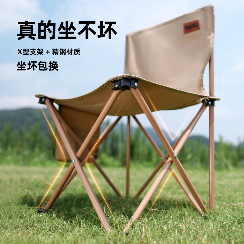 Sketching Chair, One-Piece Chair, Outdoor Folding Chair, Camping Chair, Folding Stool, Pony Stool, Fishing Portable, Cheap