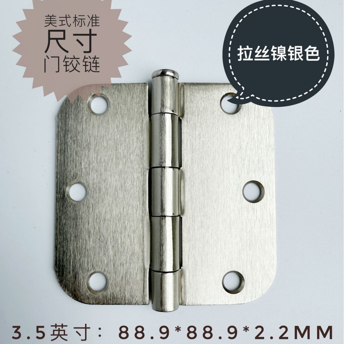 Bisagra Plana de 3.5 y 4.0 Pulgadas 5/8R de Acero al Carbono para Puertas de Madera e Interiores