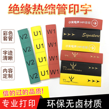 �ӹ���ӡ��ɫ��s��̖�a��̖����푟�s�ܼӹ�ӡ��LOGO��s�׹�