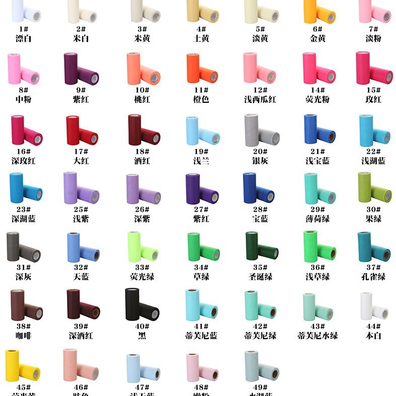 美国涤纶网纱卷 6英寸25Y中硬薄纱 儿童蓬蓬裙婚庆派对tutu纱桌裙