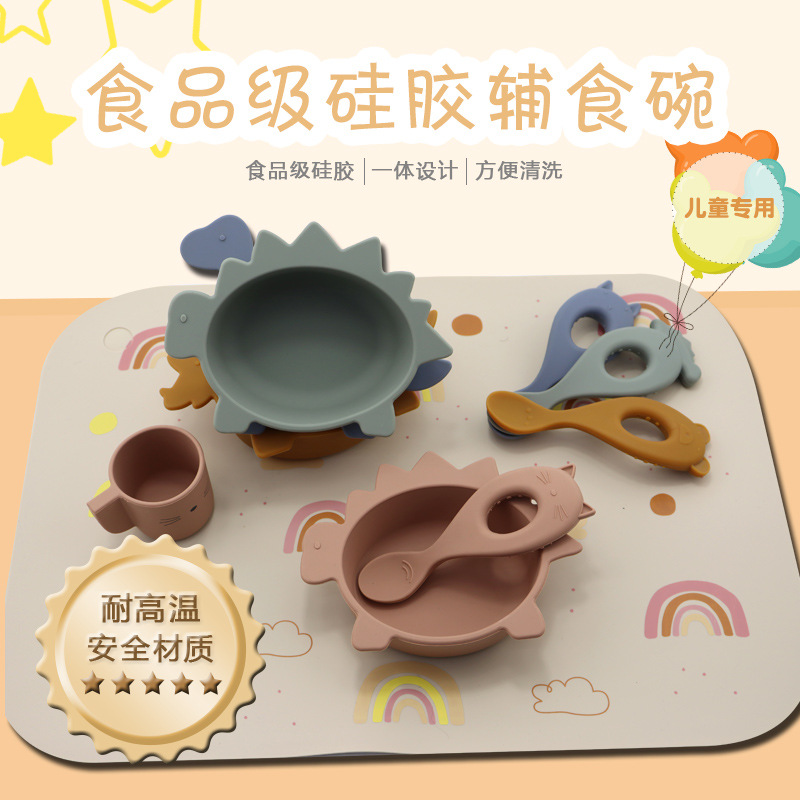 Children's Anti-Fall Tableware Set, Food-Grade Silicone with Cup and Spoon, Suction Cup Dinosaur Bowl, Baby Portable Supplementary Food Bowl