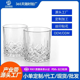 玻璃杯;密封盒储物罐;玻璃罐