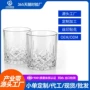 大华酒店商务定做礼品杯