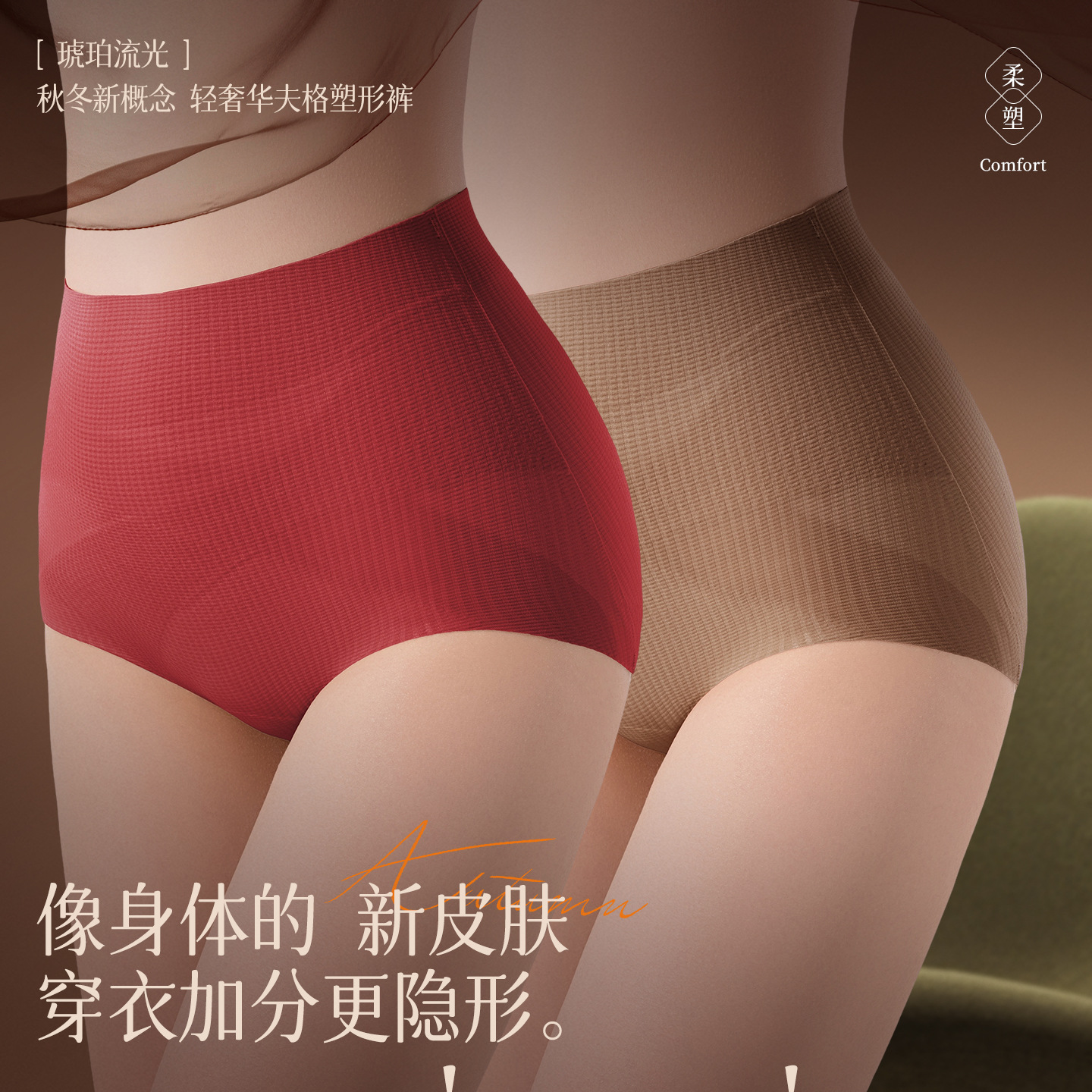 2025 New Women's Underwear High-Waisted Seamless Tummy Control Summer Thin Ice Silk Briefs Underwear