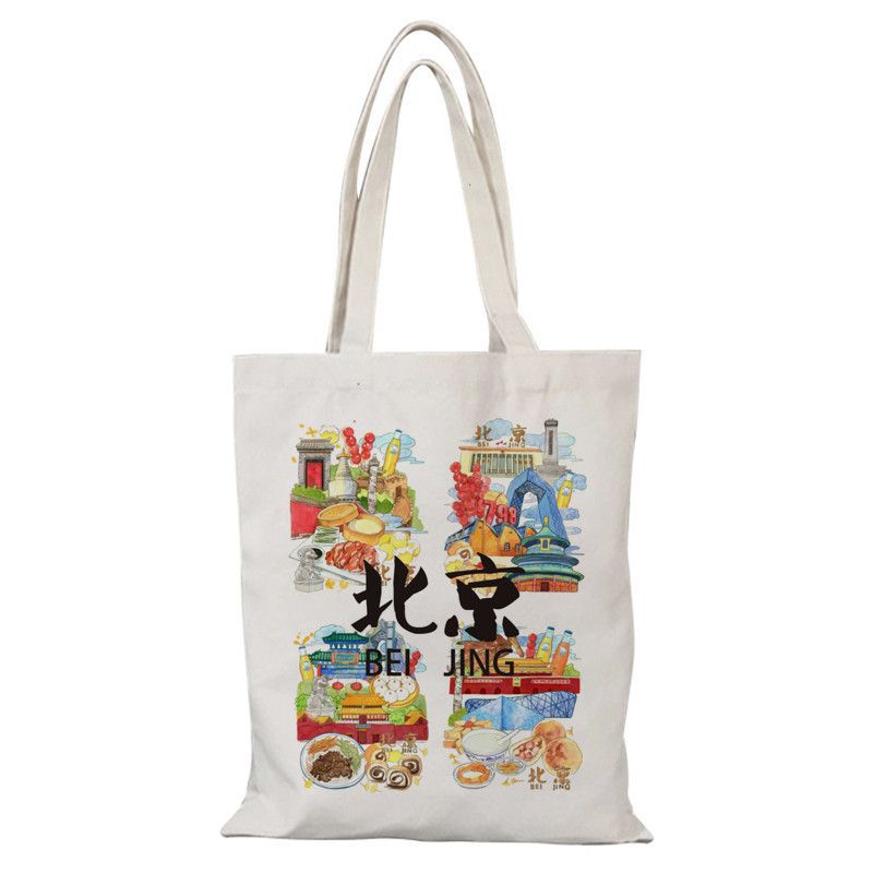 Bolsa de lienzo de Beijing, bolsa de lienzo de la ciudad, bolsas de lienzo para dibujar, bolsas de compras ecológicas de gran capacidad personalizadas