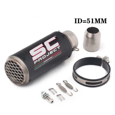 Motorcycle modified street Motorcycle exhaust pipe - 51mm-round-mouth-with-mesh-carbon-fiber