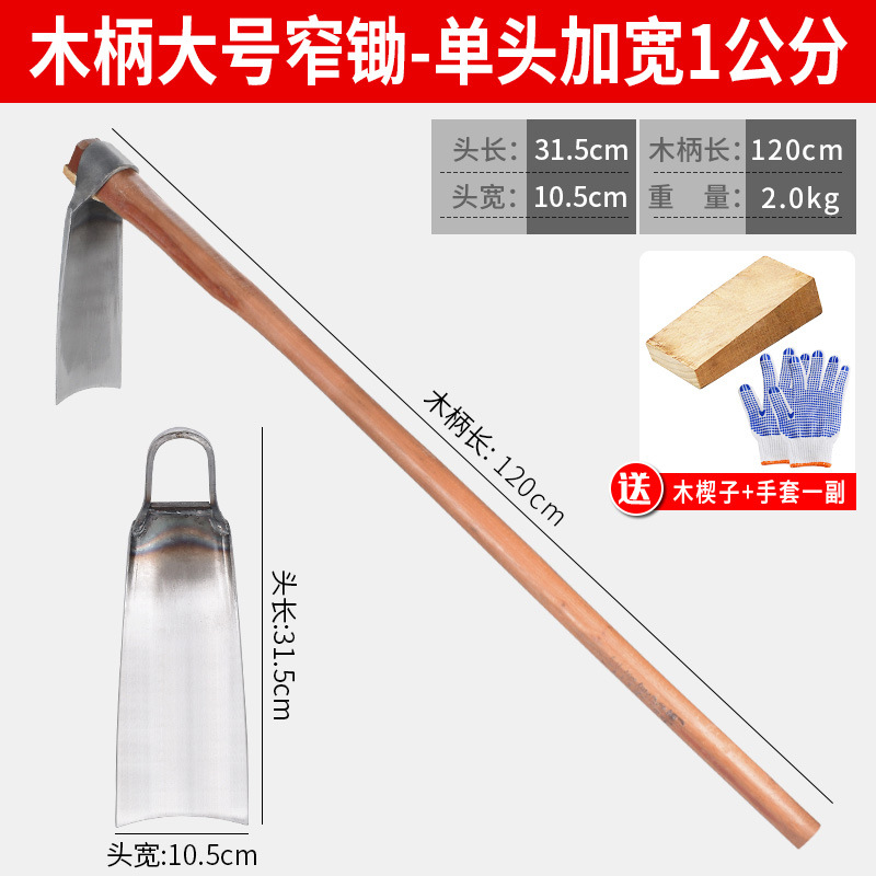 plantación de vegetales hogar azada excavación de tierras desérticas herramientas agrícolas de acero manganeso herramientas agrícolas gran parte de la plantación de tierras viejas azada planadora excavación de brotes de invierno