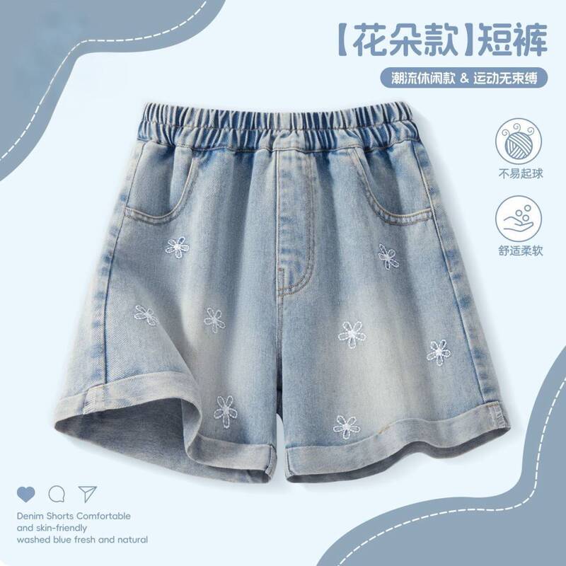 Girls' Shorts Summer 2026 New Style Children's Loose High-Waisted Denim Shorts for Toddlers and Older Girls