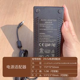 适配器;电源适配器;开关电源