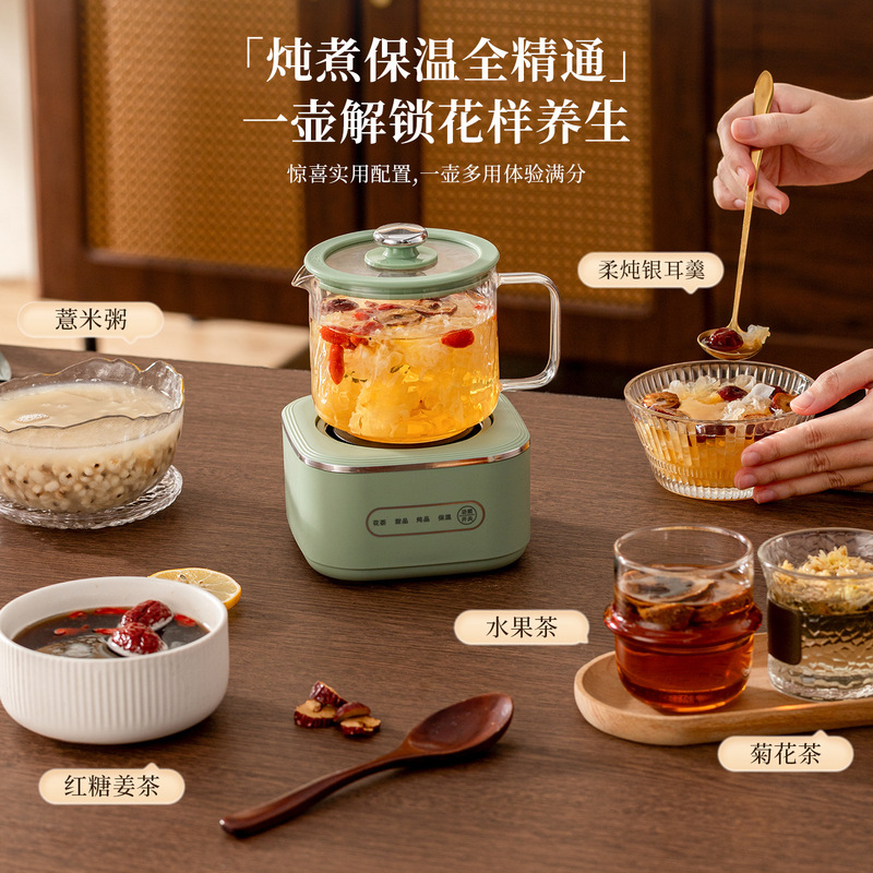 养生壶玻璃壶身热奶恒温烧水壶多功能煮茶壶办公室炖煮一体花茶壶|undefined